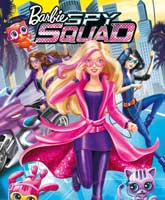 Смотреть Онлайн Барби и команда шпионов / Barbie: Spy Squad [2016]